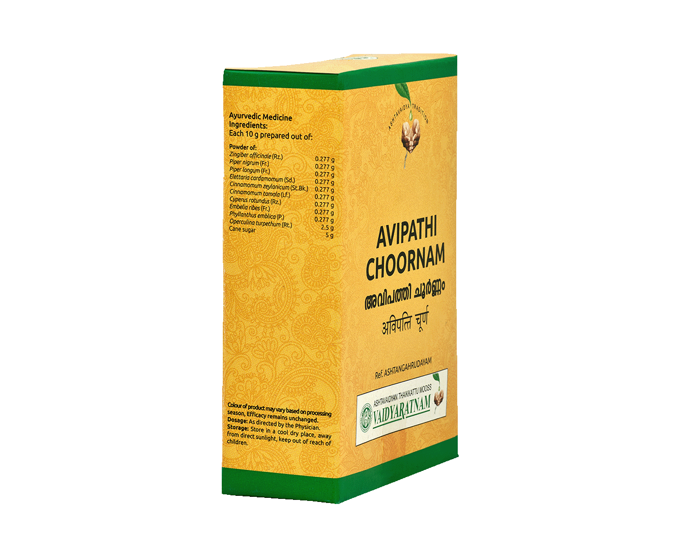 AVIPATHI CHOORNAM 50 GM